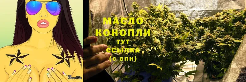 дарк нет состав  Кингисепп  ТГК Wax 